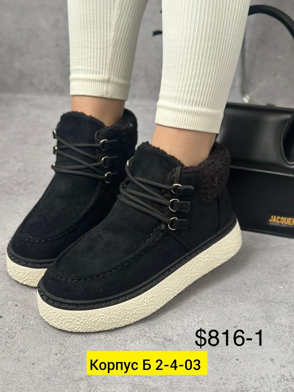 ,женские ботинки,женская ,ботинки,замшевые ботинки