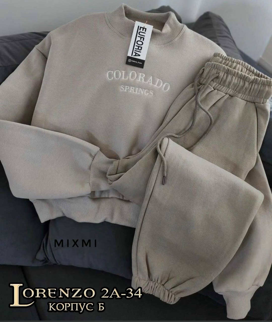 свитшот женская,костюм спортивный стильный,женская кофта,кофта толстовка,свитшот кофта