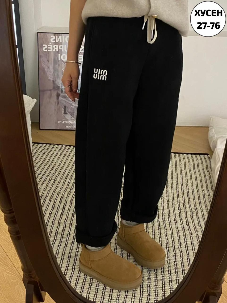 прямые широкие брюки,брюки свободные,широкие брюки женские,модные брюки,широкие брюки