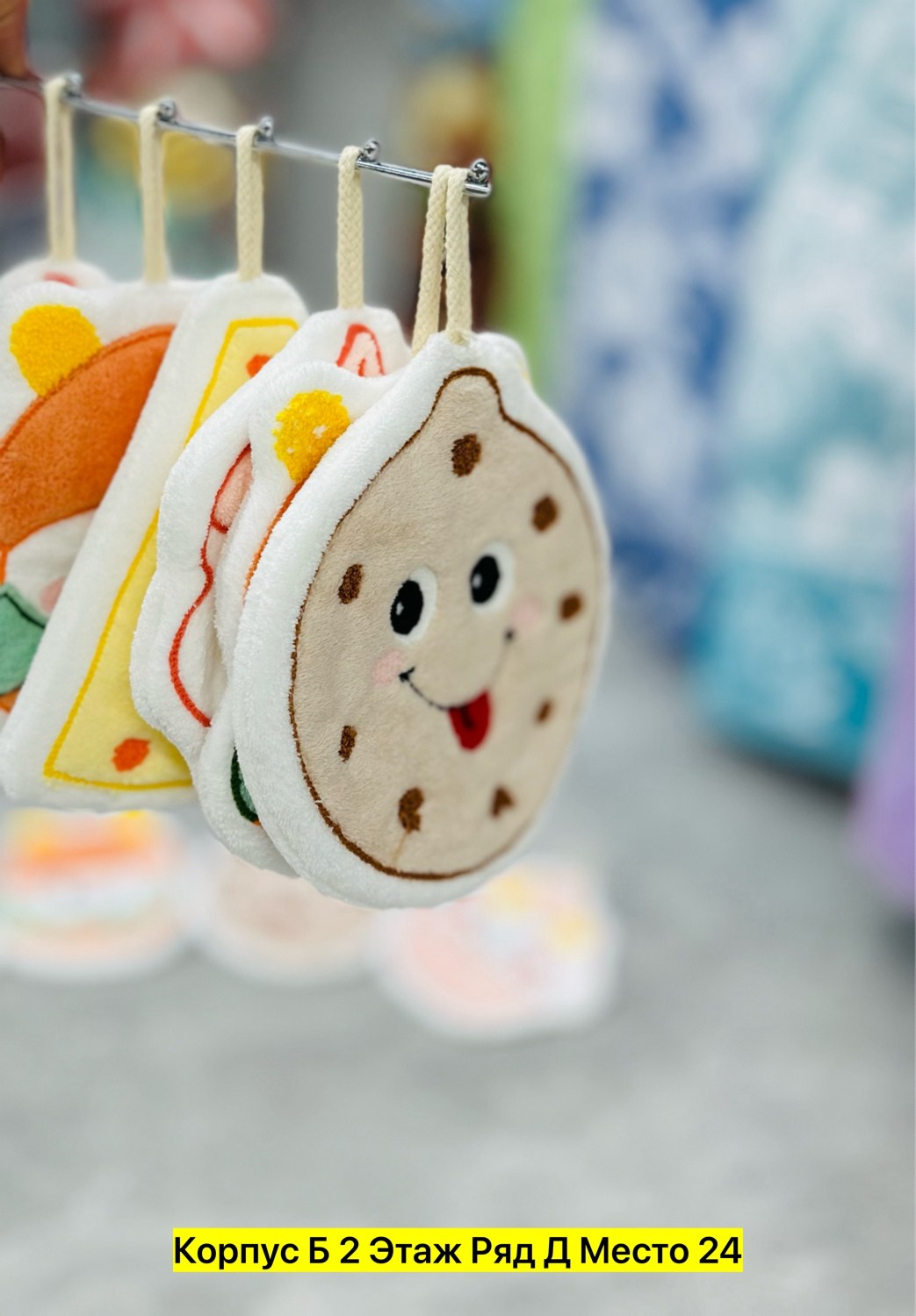 прихватка для кухни,полотенца для кухни,прихватка кухонная,прихватка,детские полотенца