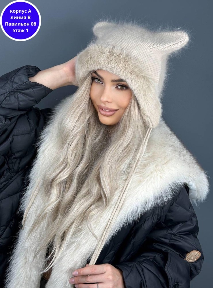 шапка чепчик с ушками,шапка с ушками женская,шапка с ушами,шапка с ушками,шапка женская