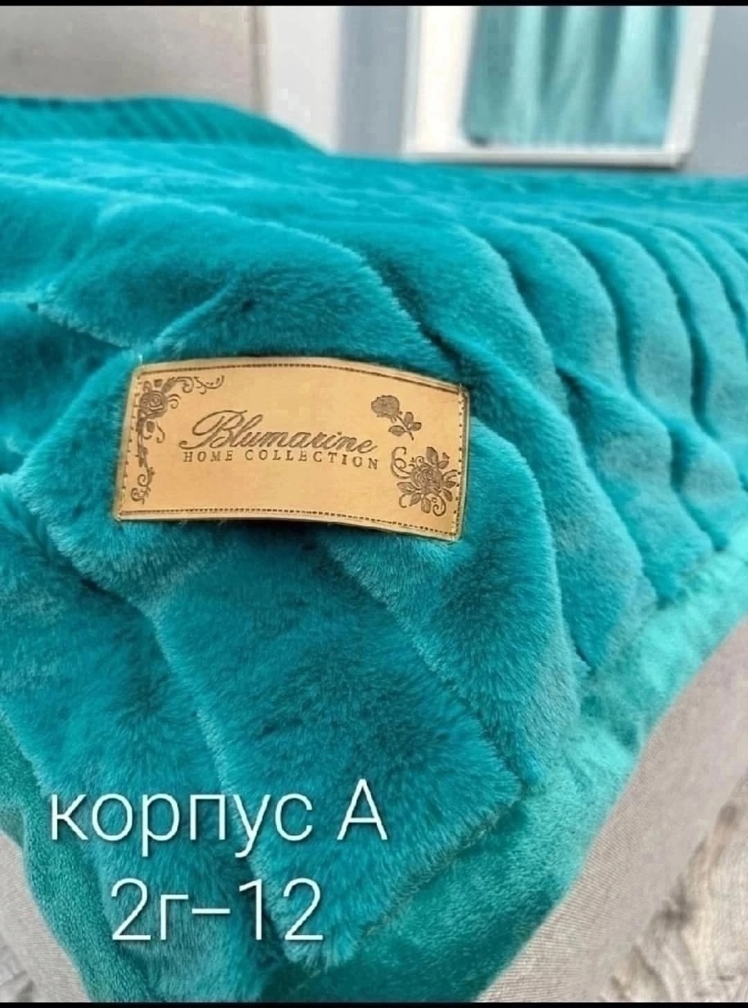 двухсторонний меховой плед,меховой плед,пледы,черный плед,плед из искусственного меха