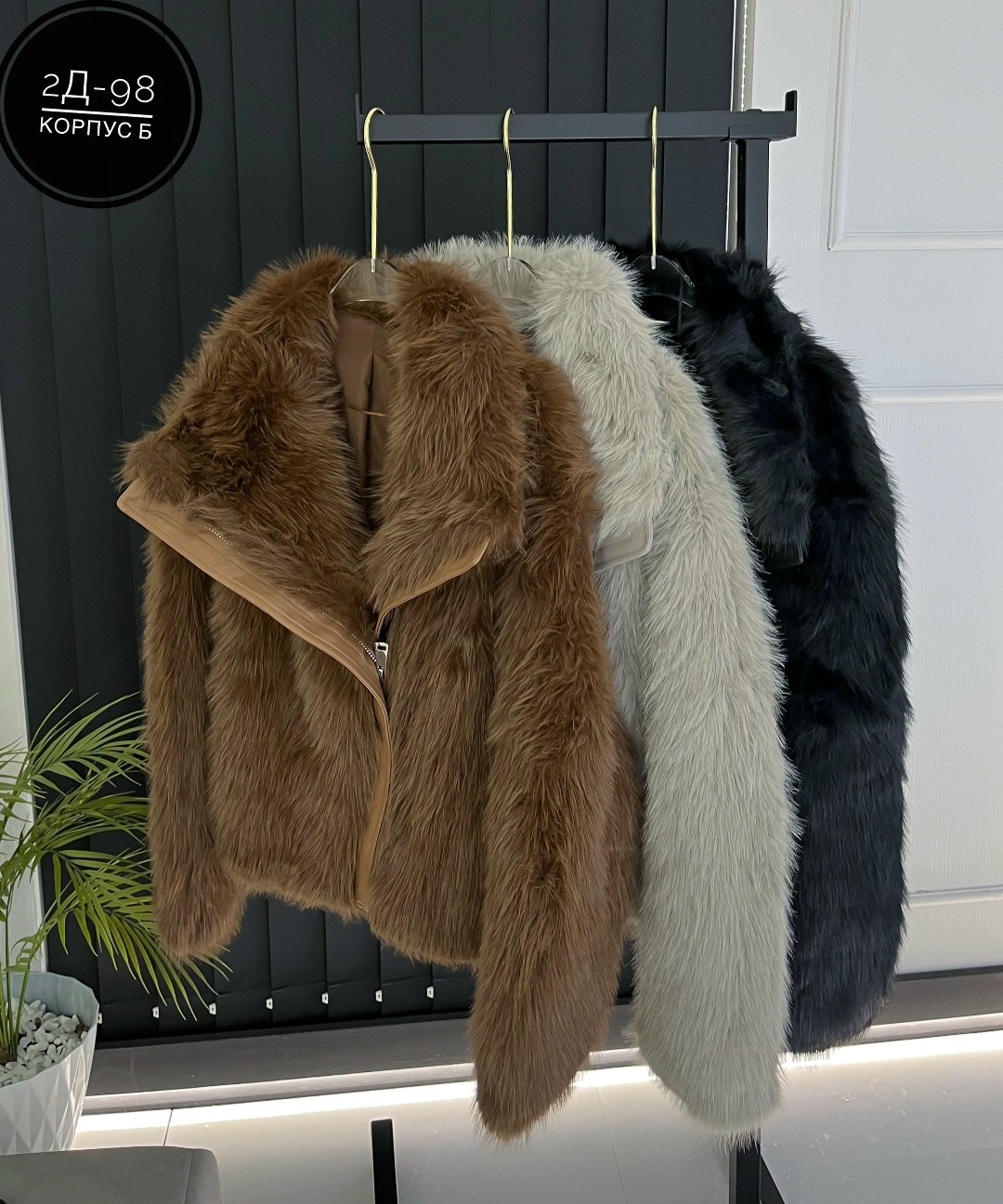 искусственная шуба,шуба женская,шуба короткая,шуба искусственная короткая,меховая куртка