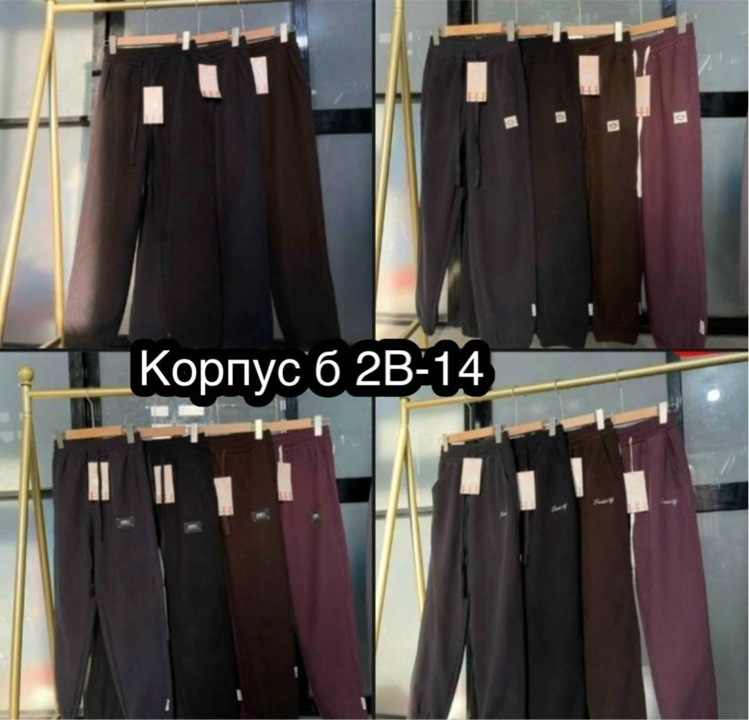 повседневные брюки,классические брюки,брюки штаны,женские брюки,штаны женские