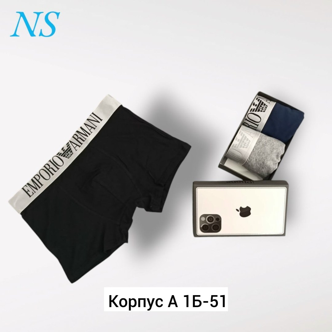 комплект трусов боксеры мужские,трусы армани мужские боксеры,трусы боксеры мужские,трусы мужские боксеры хлопок,комплект трусов мужских