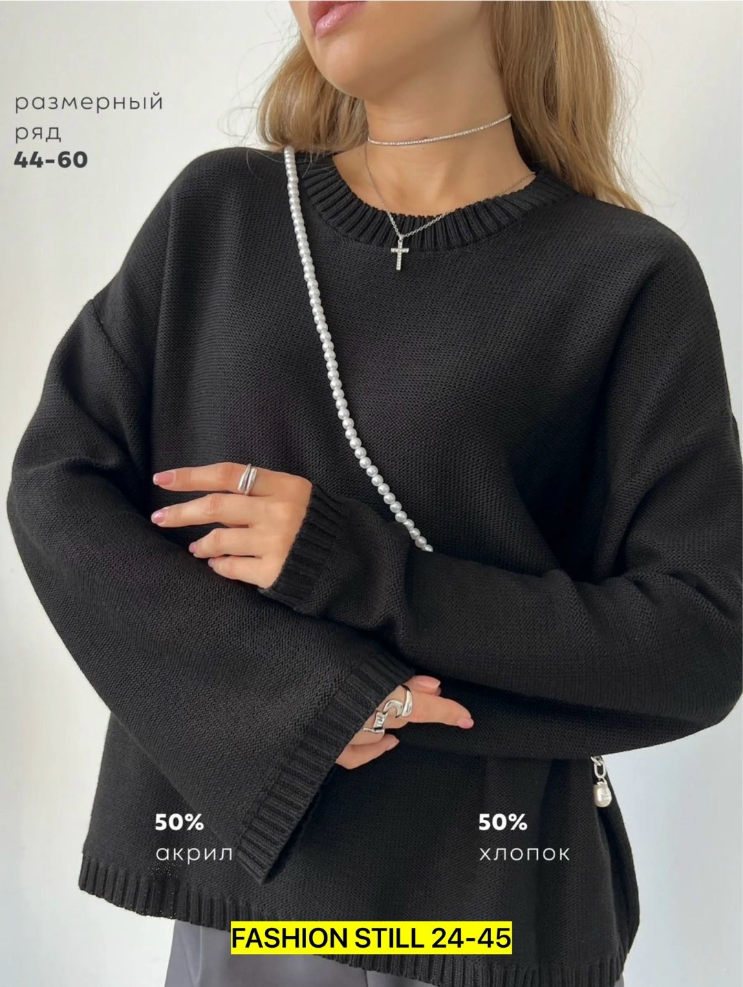 кофта женская,свитера женские,джемпер оверсайз,кофта оверсайз,свитер оверсайз вязаный