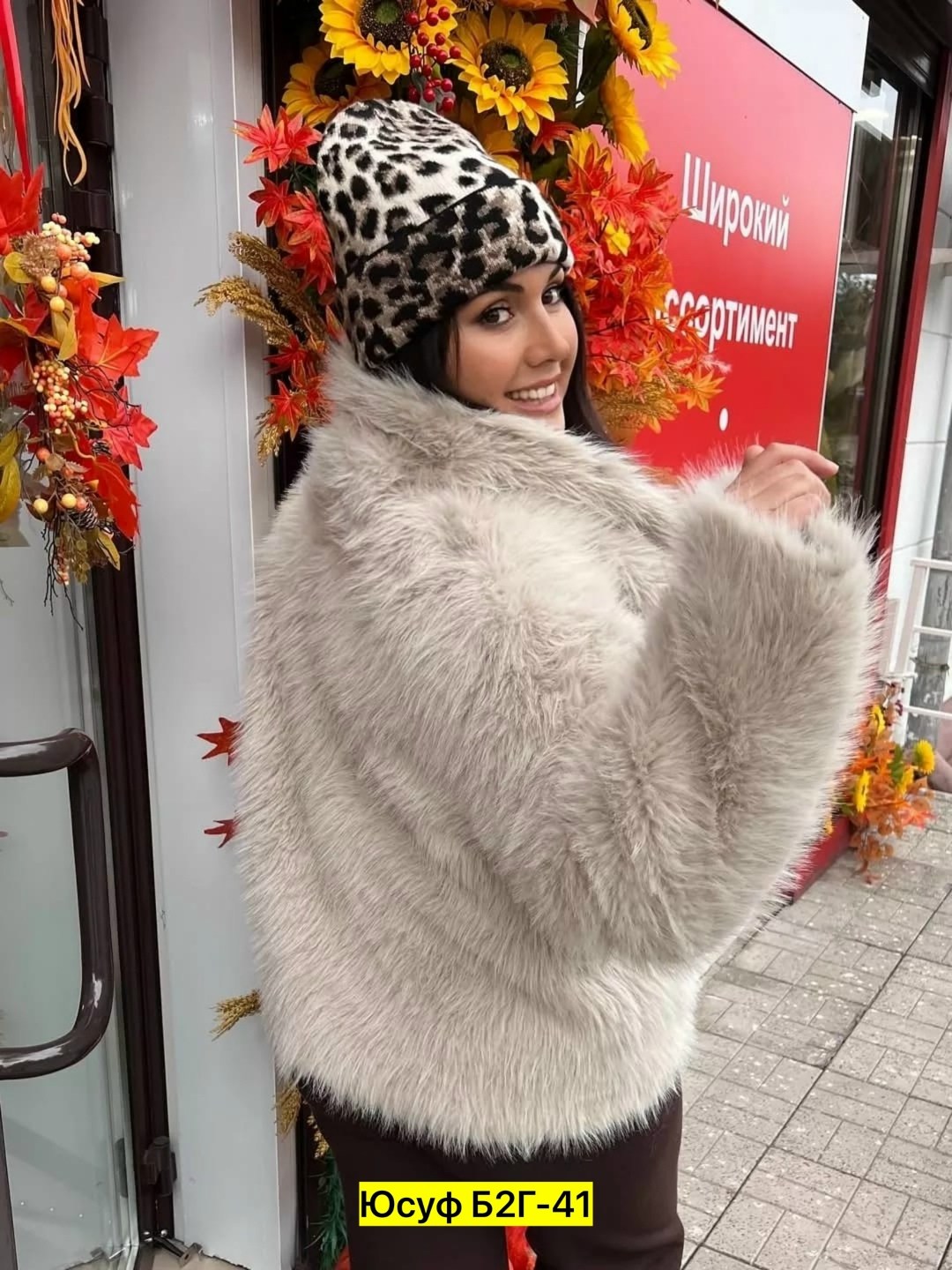 искусственная шуба,шуба из эко меха,шубка,меховая куртка,шуба из экомеха