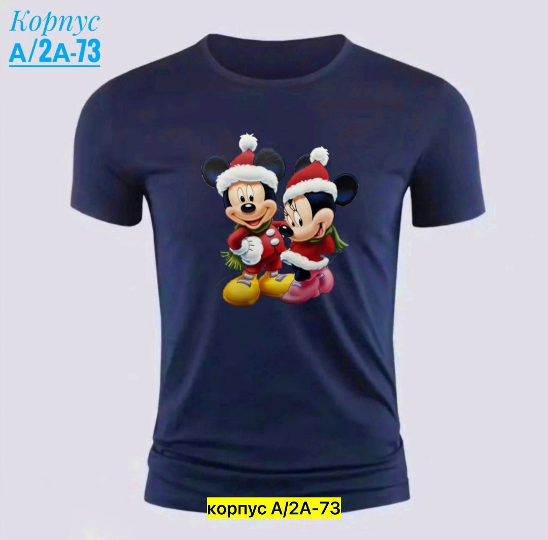 футболка с микки маус,парные футболки микки маус,футболка с микимаусом,футболка с микки маусом,микимаус футболка мужская