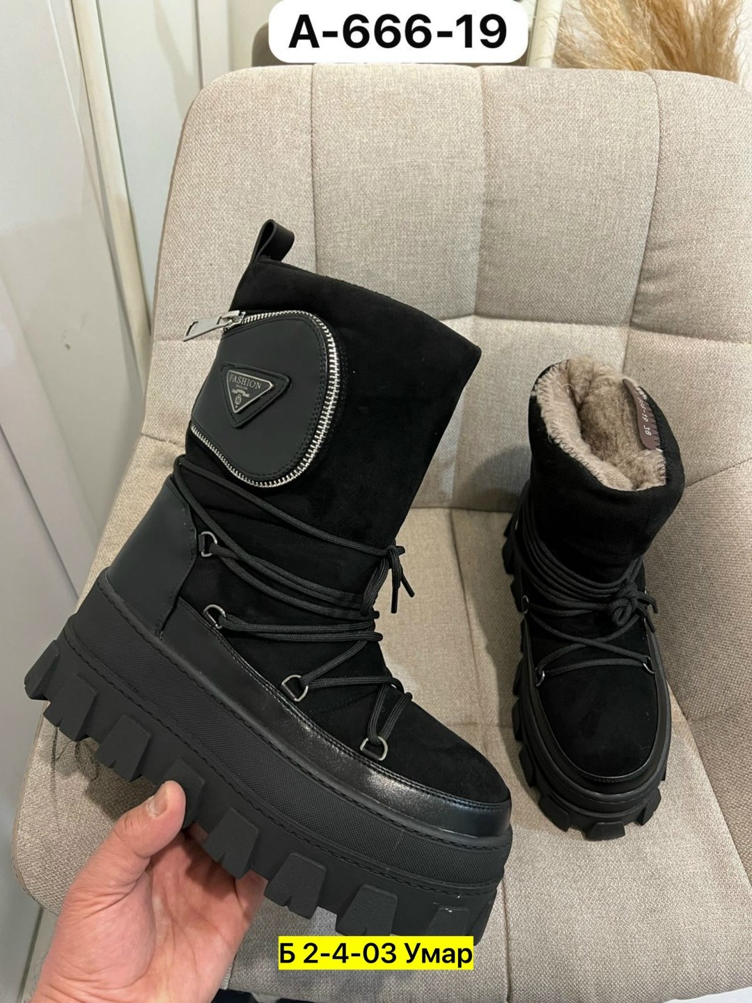 дутики женские,, женская зимняя,луноходы женские, луноходы