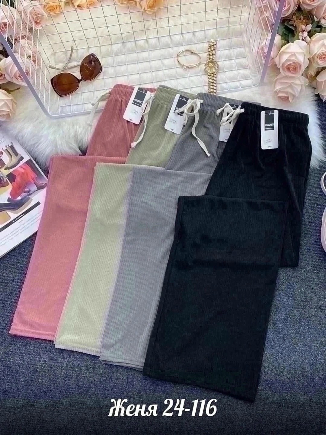 повседневные брюки,женские брюки,ткань лапша,повседневные штаны,джинсы брюки