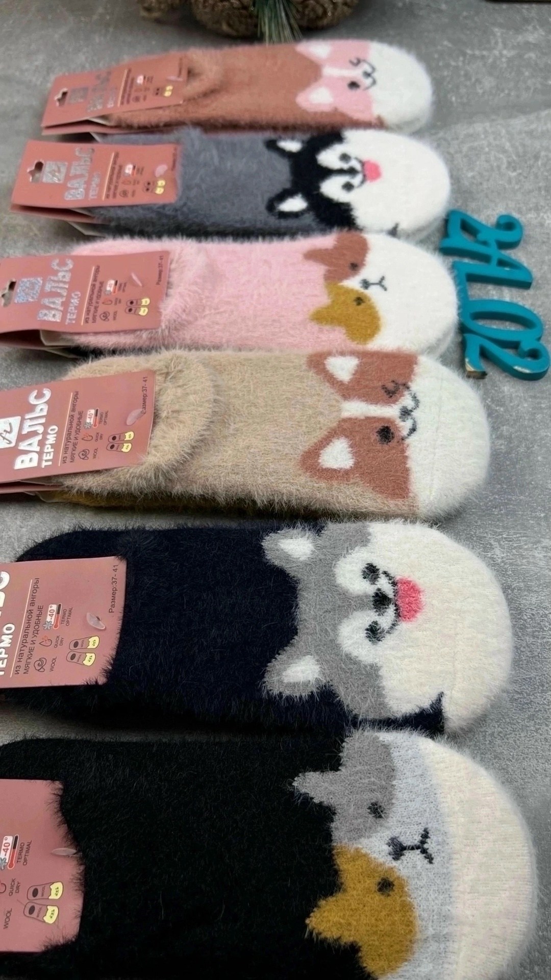 носки женские,носки женские термо,носки женские теплые,носки женские носки,носки женские 12 пар