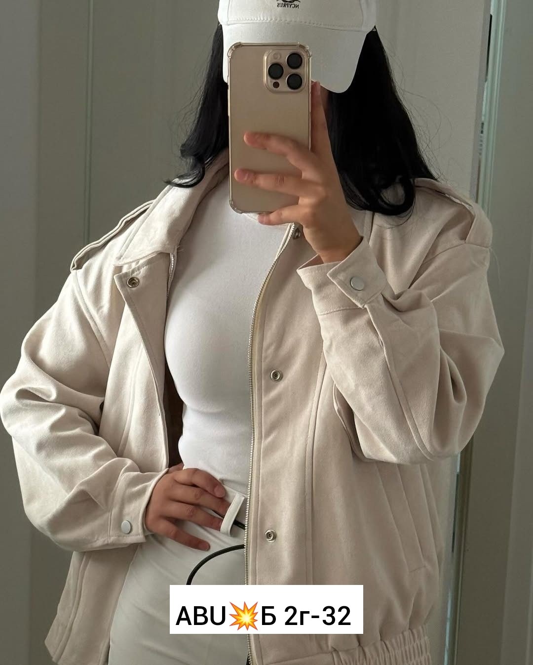 куртка женская,повседневная куртка,легкая куртка,куртка бомбер женская,куртка