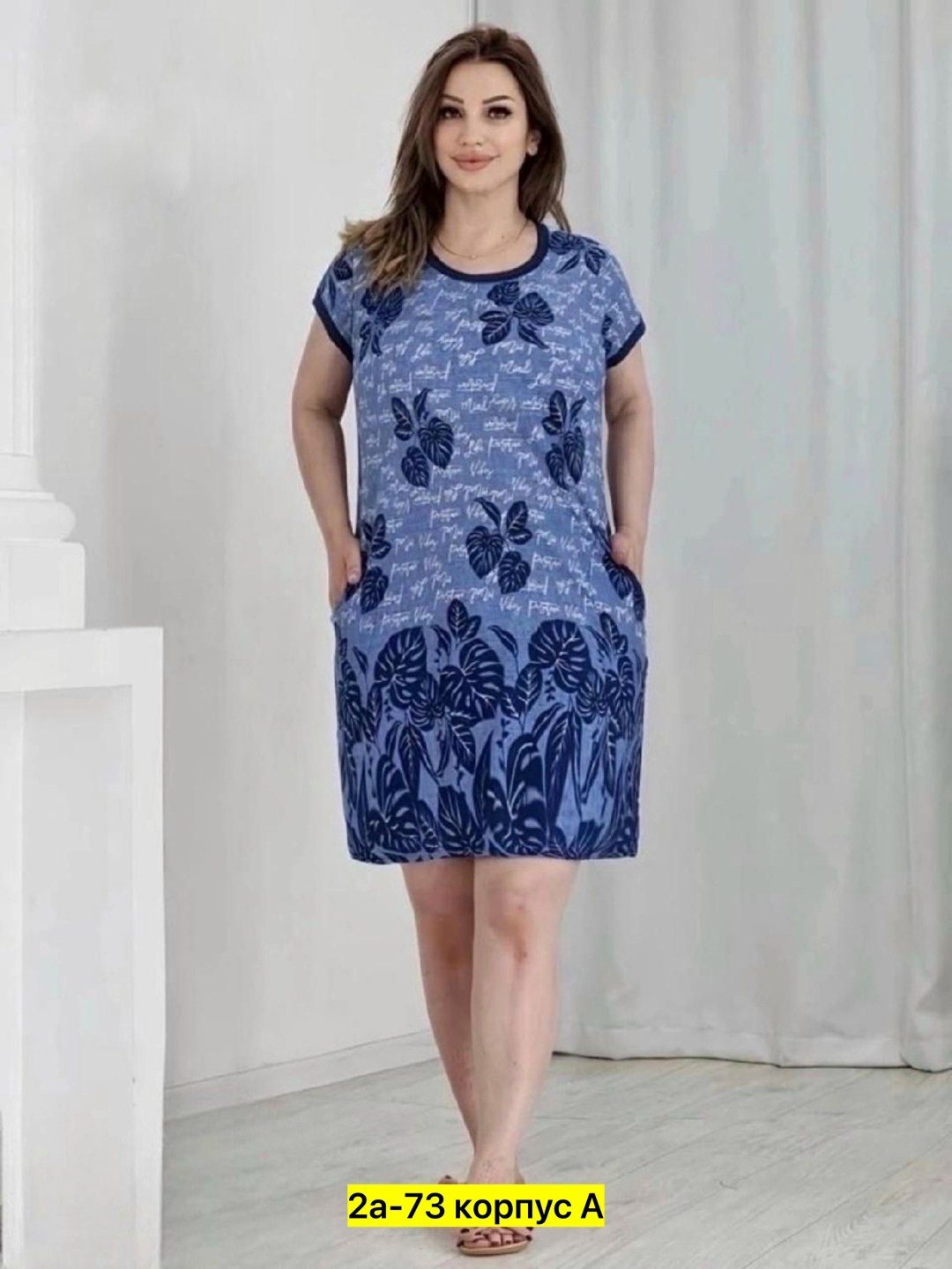 туника женская,туника большие размеров,женская туника большие размеры,домашняя туника,платье домашнее туника