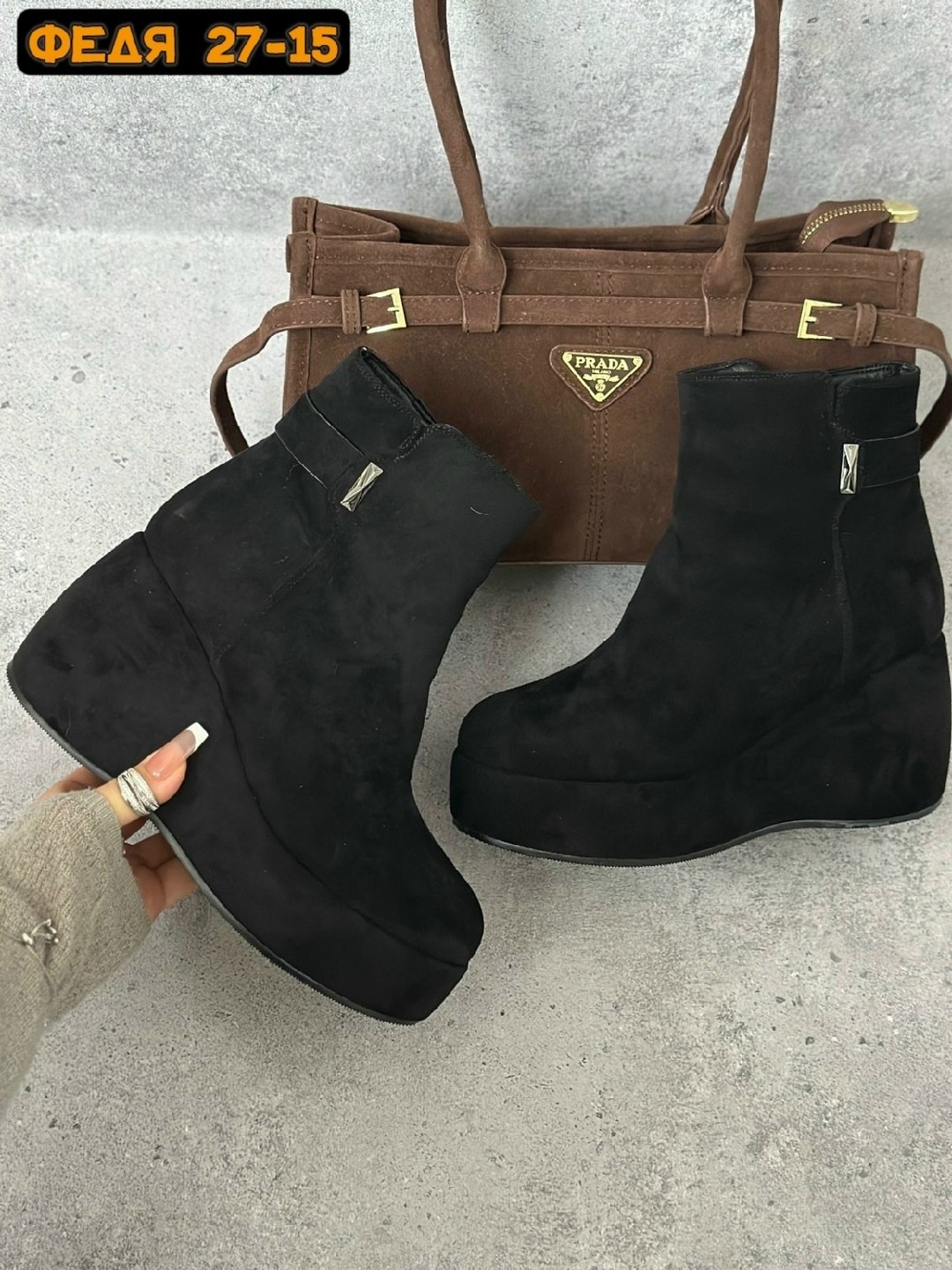 ,ботильоны женские,полусапожки на платформе,женские ботильоны на платформе,ботильоны на танкетке