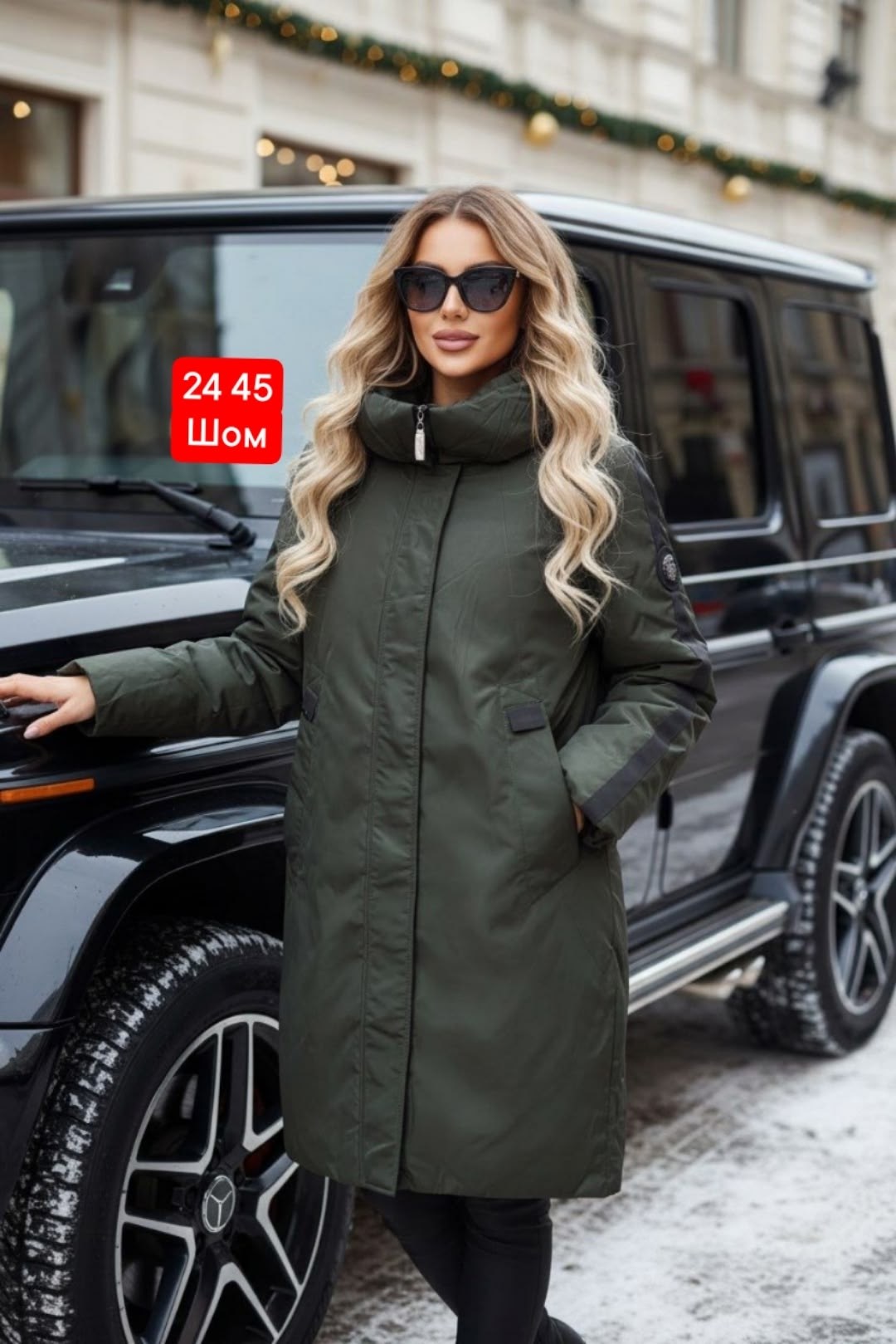 женская куртка зимняя,зимние куртки,удлиненная куртка,женская куртка,демисезонная куртка