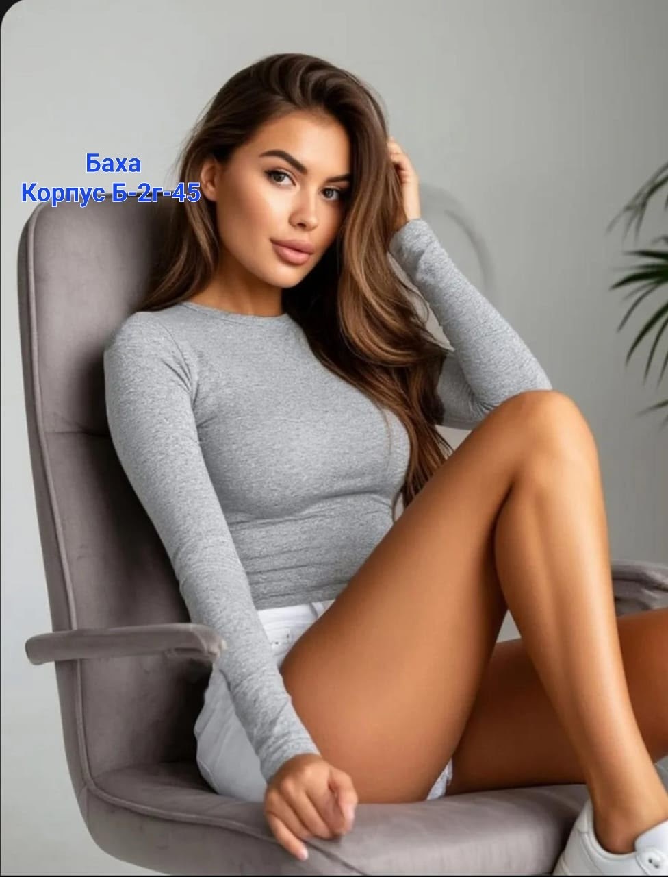 женский лонгслив,модная кофта,трикотажная кофта,лонгслив,женские джемпера