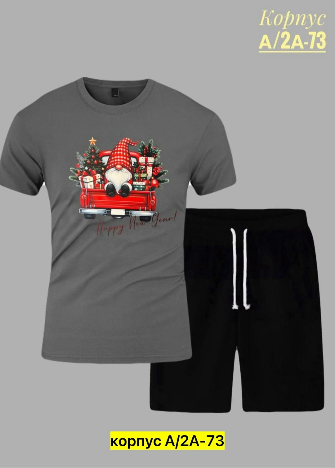 костюмы спортивные мужские,костюмы для мужчин,пижама мужская новогодняя,костюмы для мальчиков,костюмы мужские