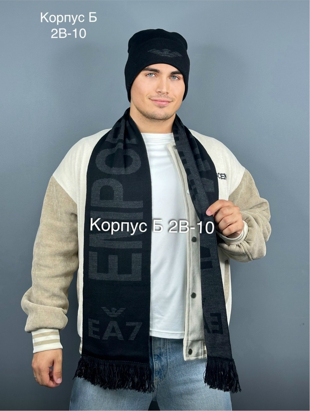 шапки комплект,шапка снуд мужская,мужская шапка,комплект мужской шапка,комплект шапка и снуд