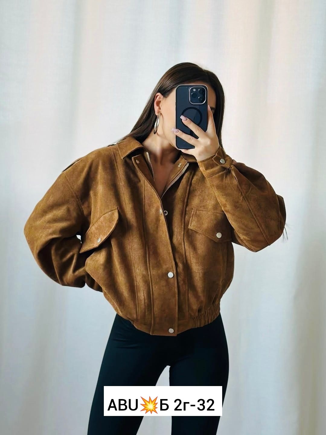 куртка женская,повседневная куртка,легкая куртка,куртка бомбер женская,куртка