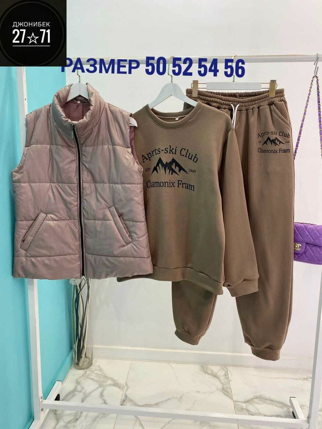 костюмы спортивные женские,костюм женский спортивный на флисе,женский костюм на флисе,костюм на флисе,костюм спортивный женские спортивные костюмы