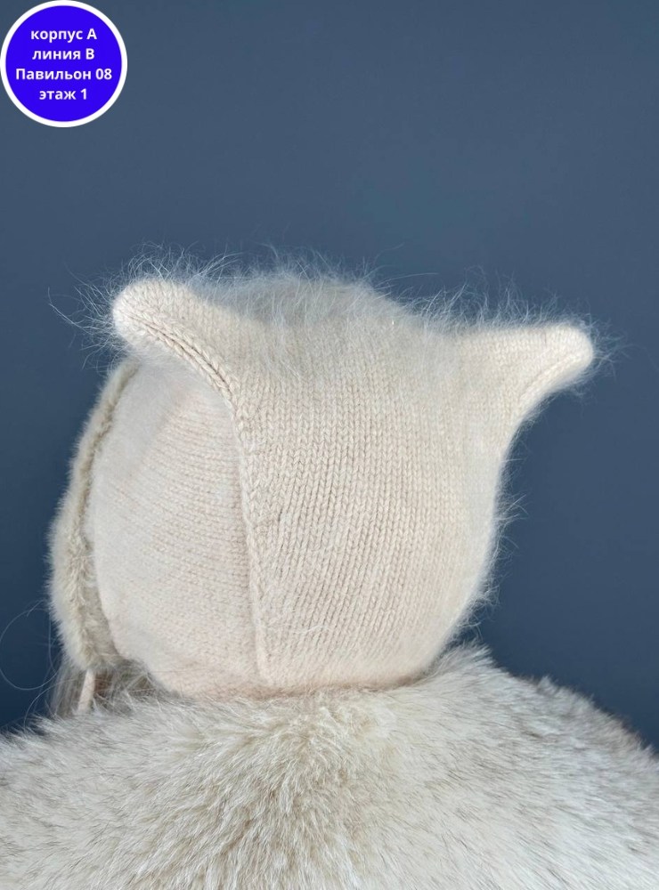 шапка чепчик с ушками,шапка с ушками женская,шапка с ушами,шапка с ушками,шапка женская