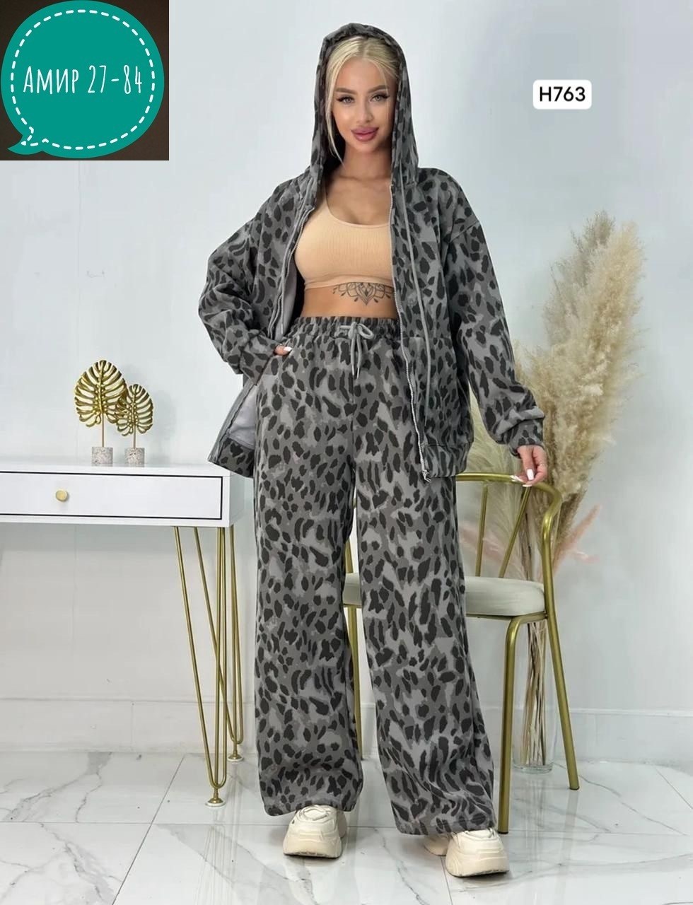 женские костюмы,женские костюмы брючные,леопардовые костюмы,женский костюм на флисе,костюм на флисе