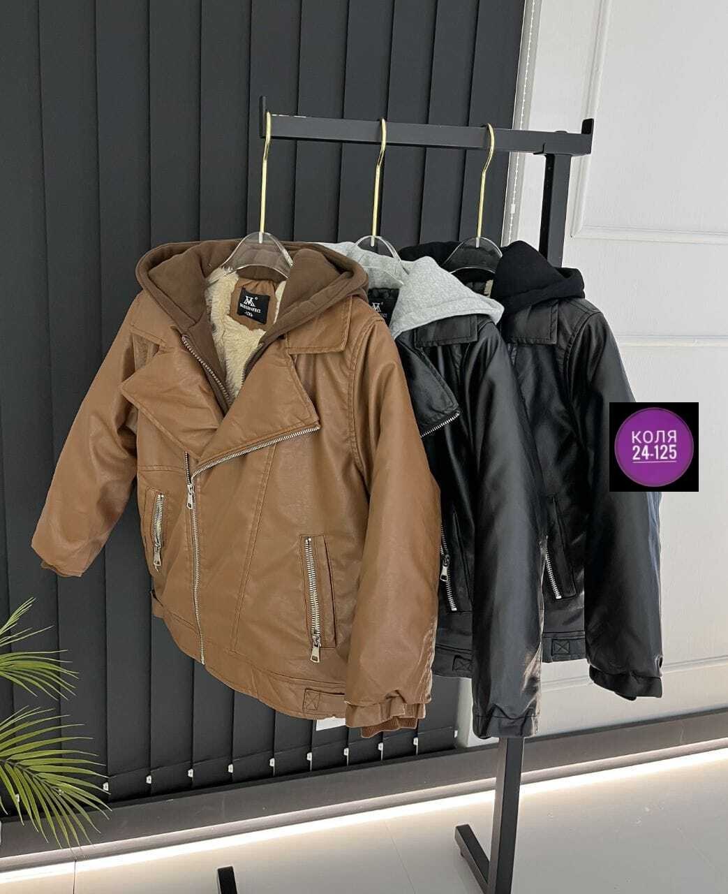 куртка косуха детская,куртка кожаная,кожаная куртка для девочки,куртка теплая,кожаная куртка для мальчика