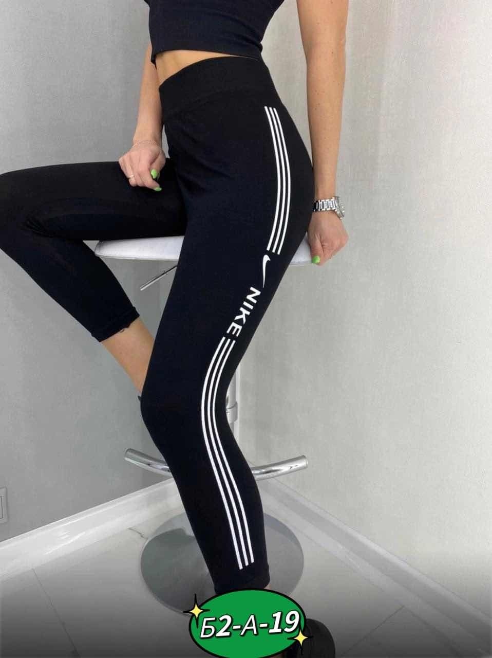 леггинсы женские спортивные,спортивные лосины женские,лосины женские,спортивные леггинсы лосины,леггинсы лосины женские