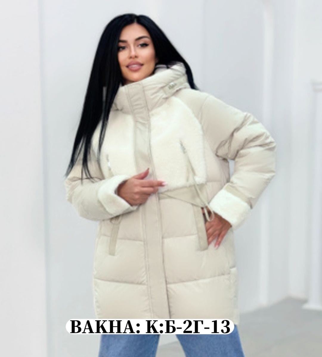 куртка женская,куртка зимняя женская,демисезонная куртка,куртка,куртка женская бежевая