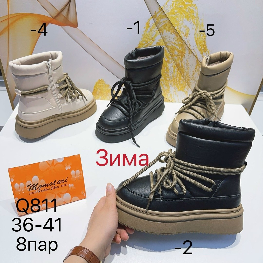 зима,,дутики зима, дутики,женская зимняя