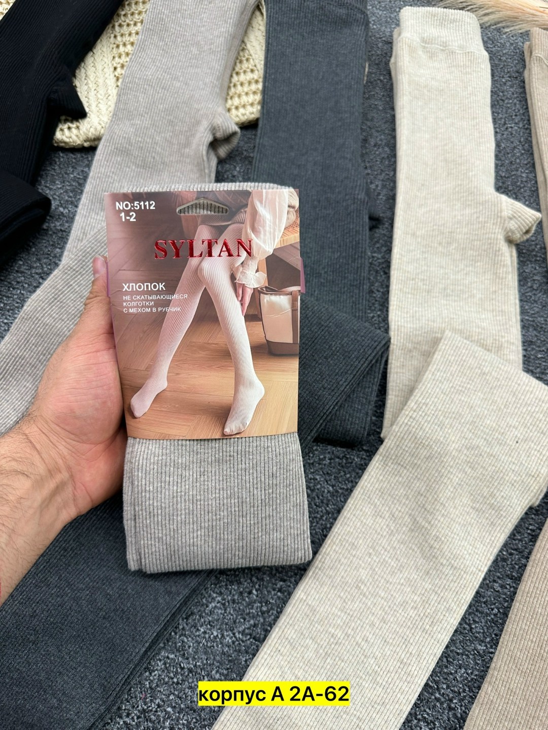 легинсы женские,теплые леггинсы,леггинсы утепленные,теплые зимние леггинсы,лосины на меху