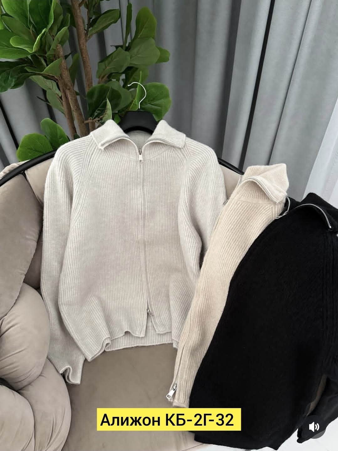 трикотажные костюмы,свитер кофта,трикотажный свитер,кофта женская,спортивные костюмы