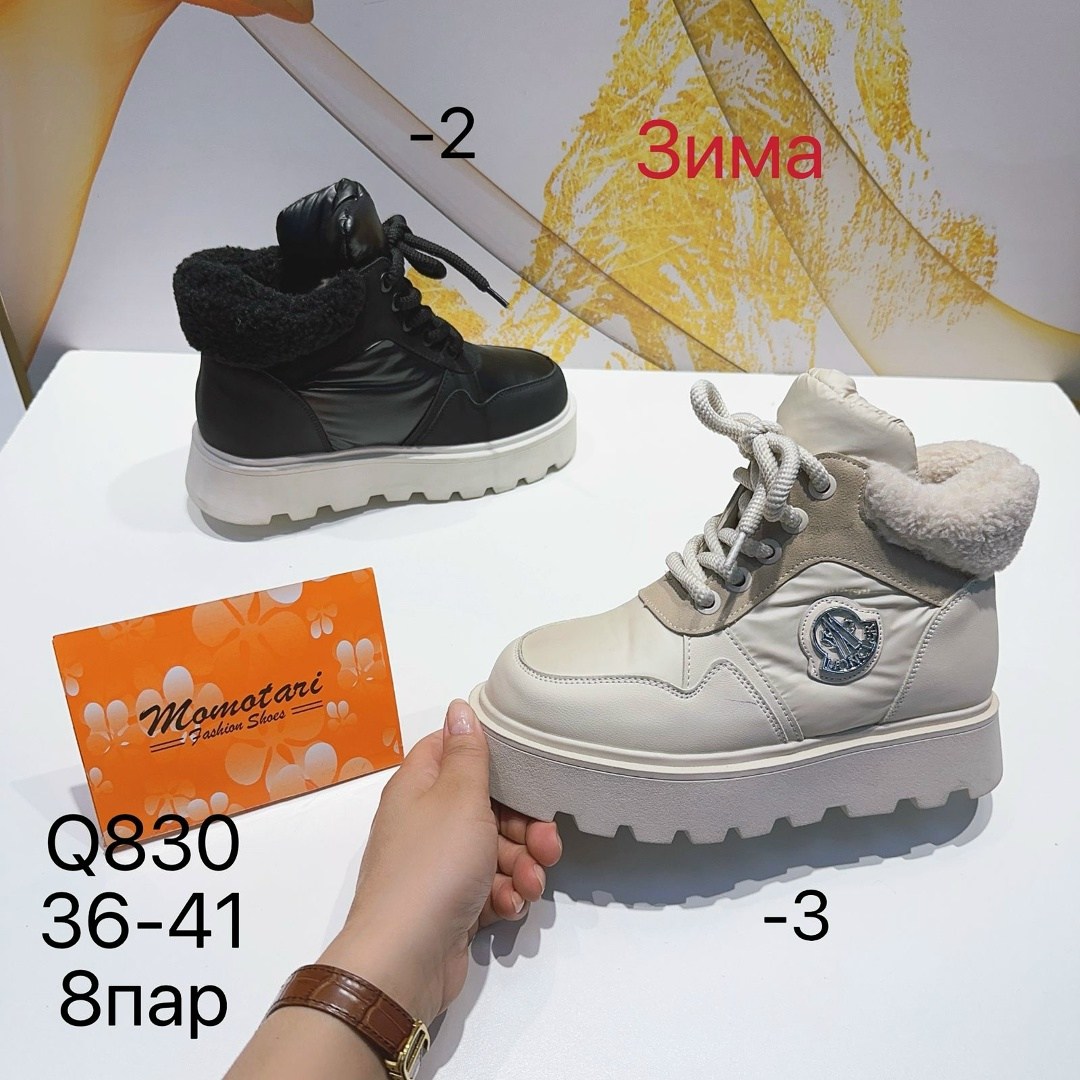 зима,,дутики зима, дутики,женская зимняя