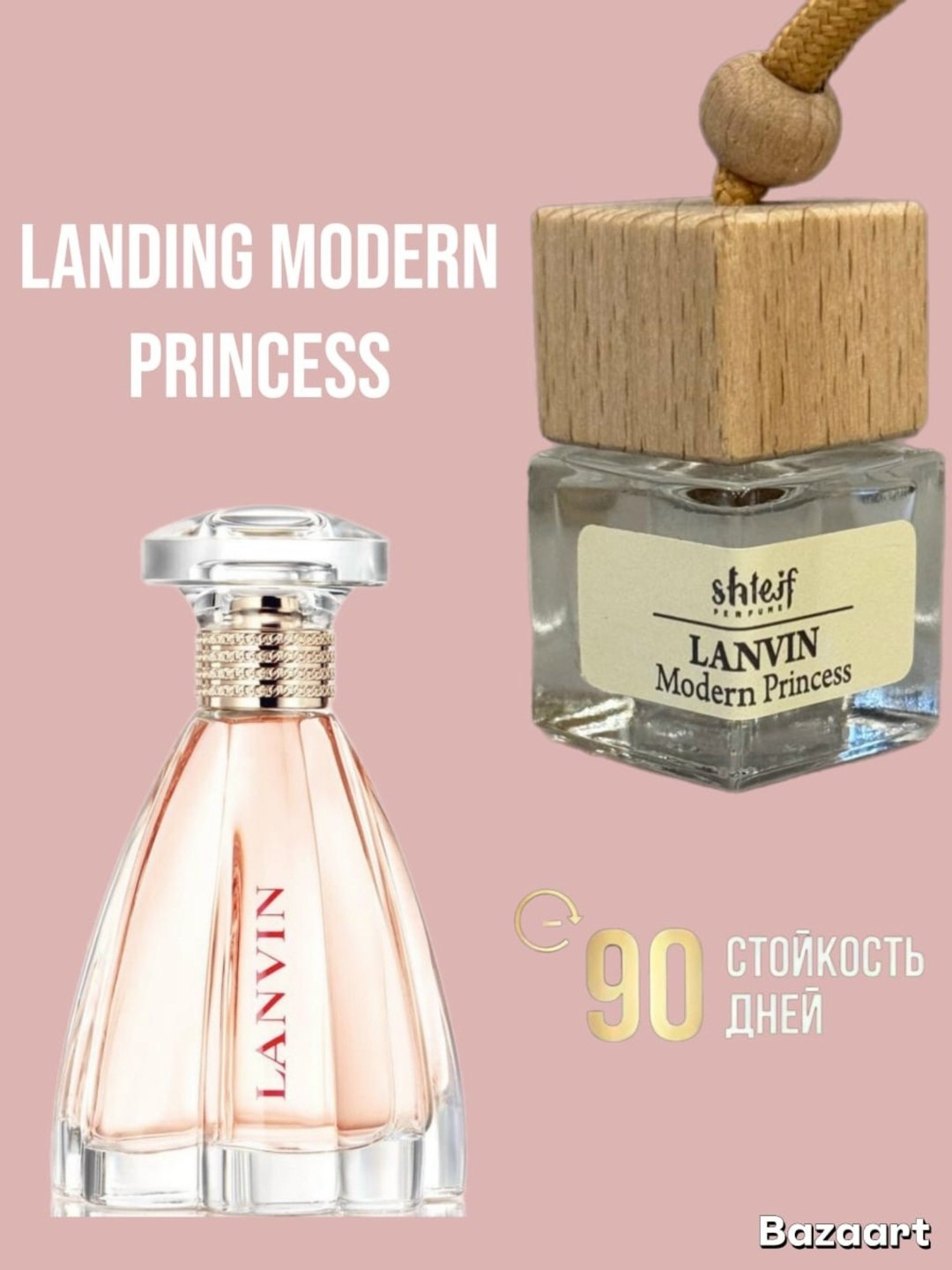 opulent shaik classic no 77 shaik,shaik opulent shaik classic №77,парфюмерная вода opulent shaik classic no 77,shaik opulent shaik classic no 77 духи 100 мл для,парфюмерная вода shaik classic opulent