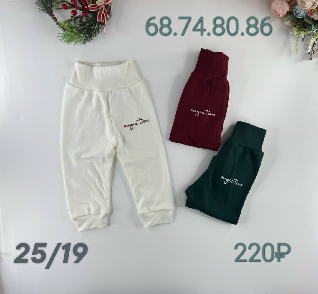 кофта новогодняя,водолазка,детская кофта,водолазка для девочек,водолазка для девочки школьная