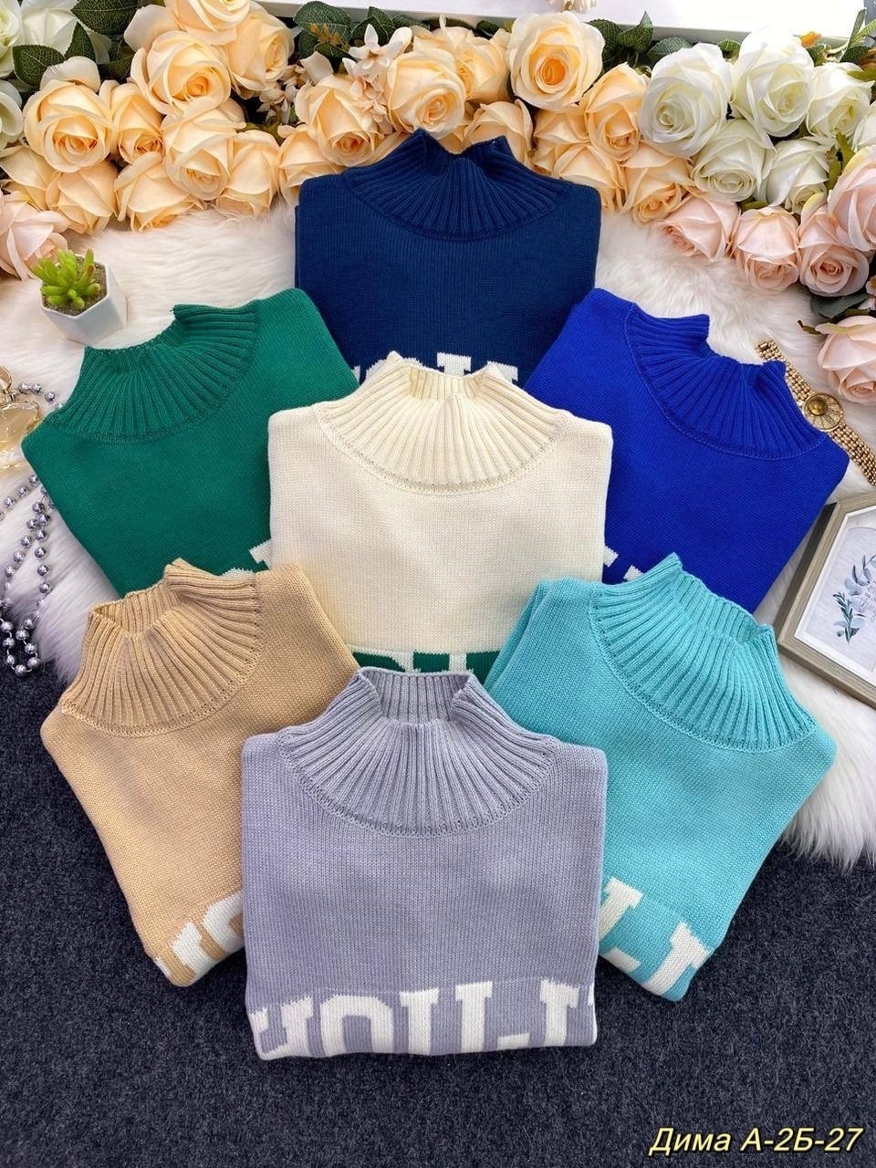 свитера женские,женская кофта,модные свитера,кофта с надписью,кофта свитер