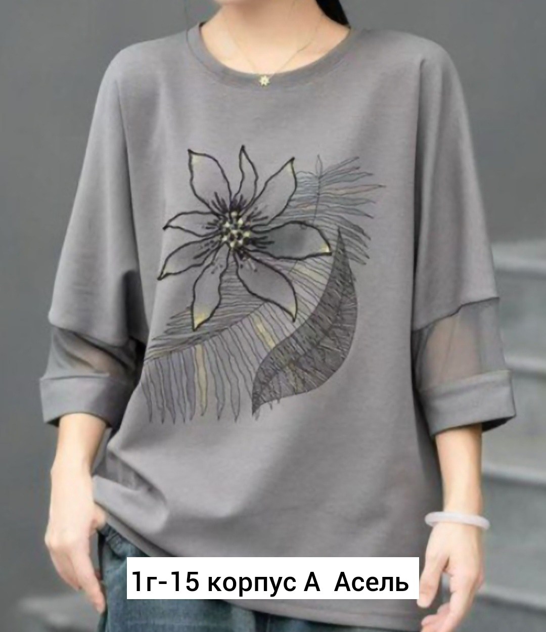 кофта женская,женская туника,туника большие размеров,блузка кофточка,женская блузка