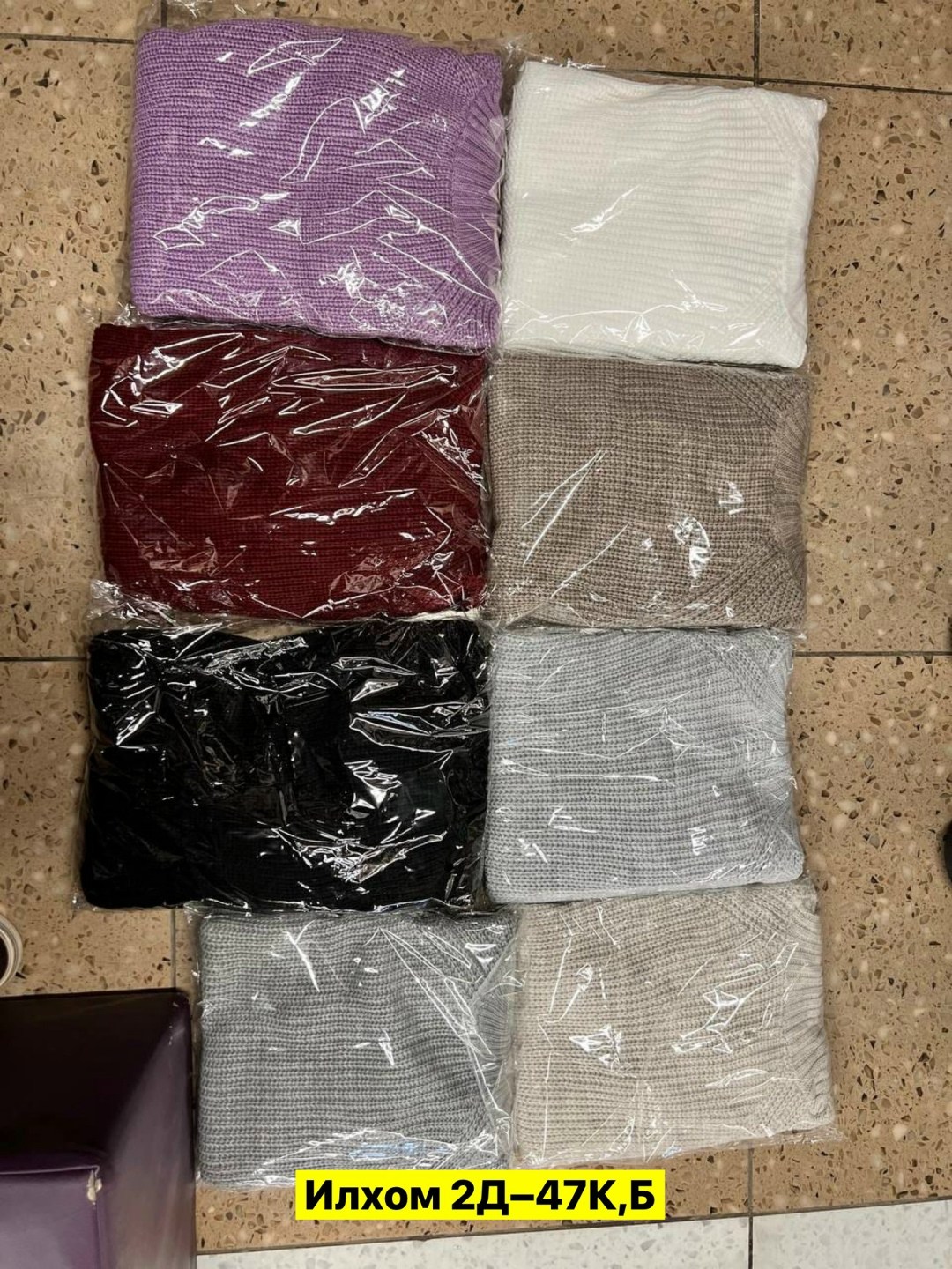 уютный свитер,свитер,свитер оверсайз вязаный с горлом,свитер вязаный оверсайз с горлом объемный,свитер удлиненная