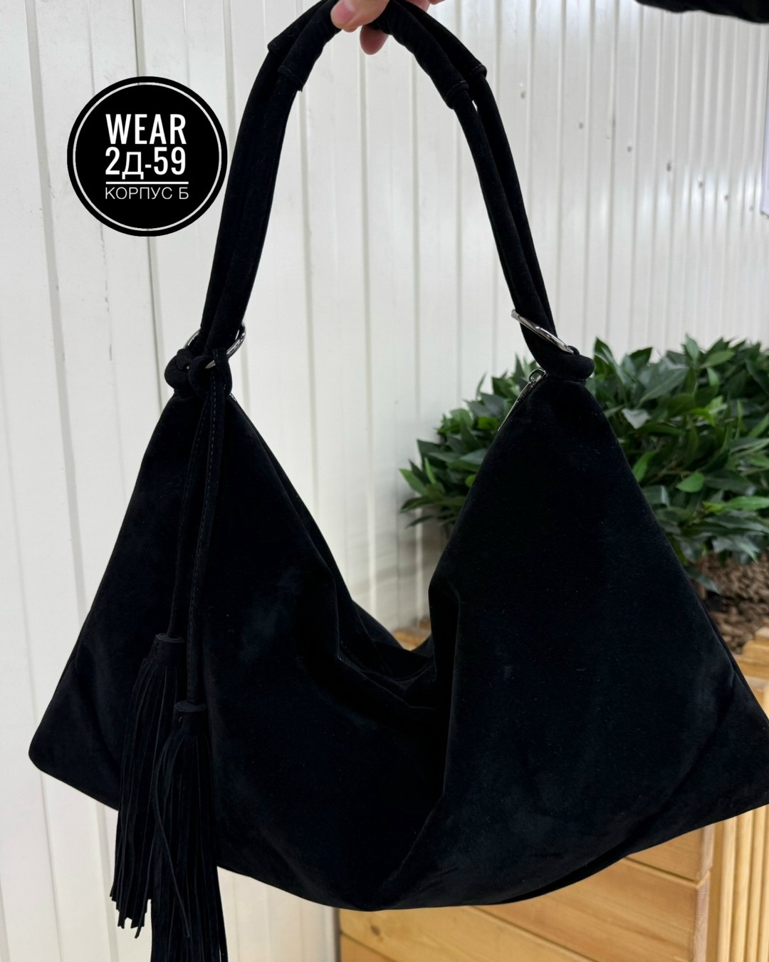 женская замшевая сумка,сумка замшевая,сумка женская натуральная замша,сумка замшевая большая,женская сумка мешок натуральная замша