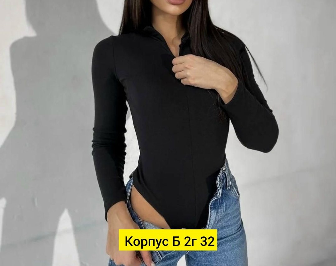 боди женская,боди для женщин,боди с длинными рукавами,женское боди с длинным рукавом,боди свитер