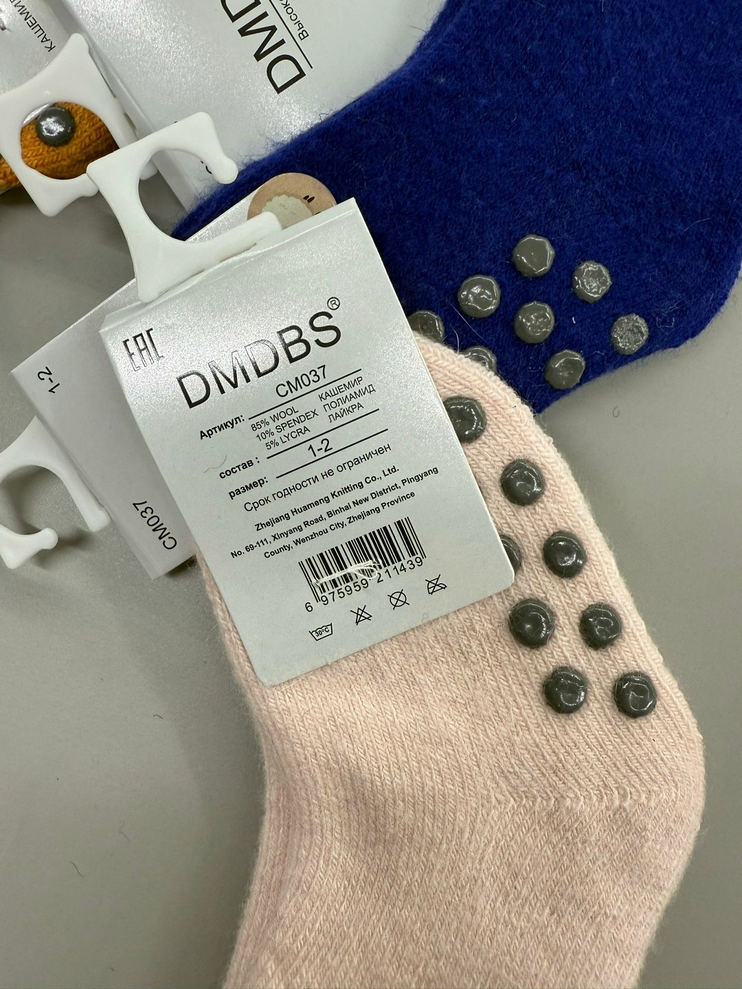 носки детские с,dmdbs носки детские с кашемиром,носки оптом от производителя,носки махровые детские,носки дeтские