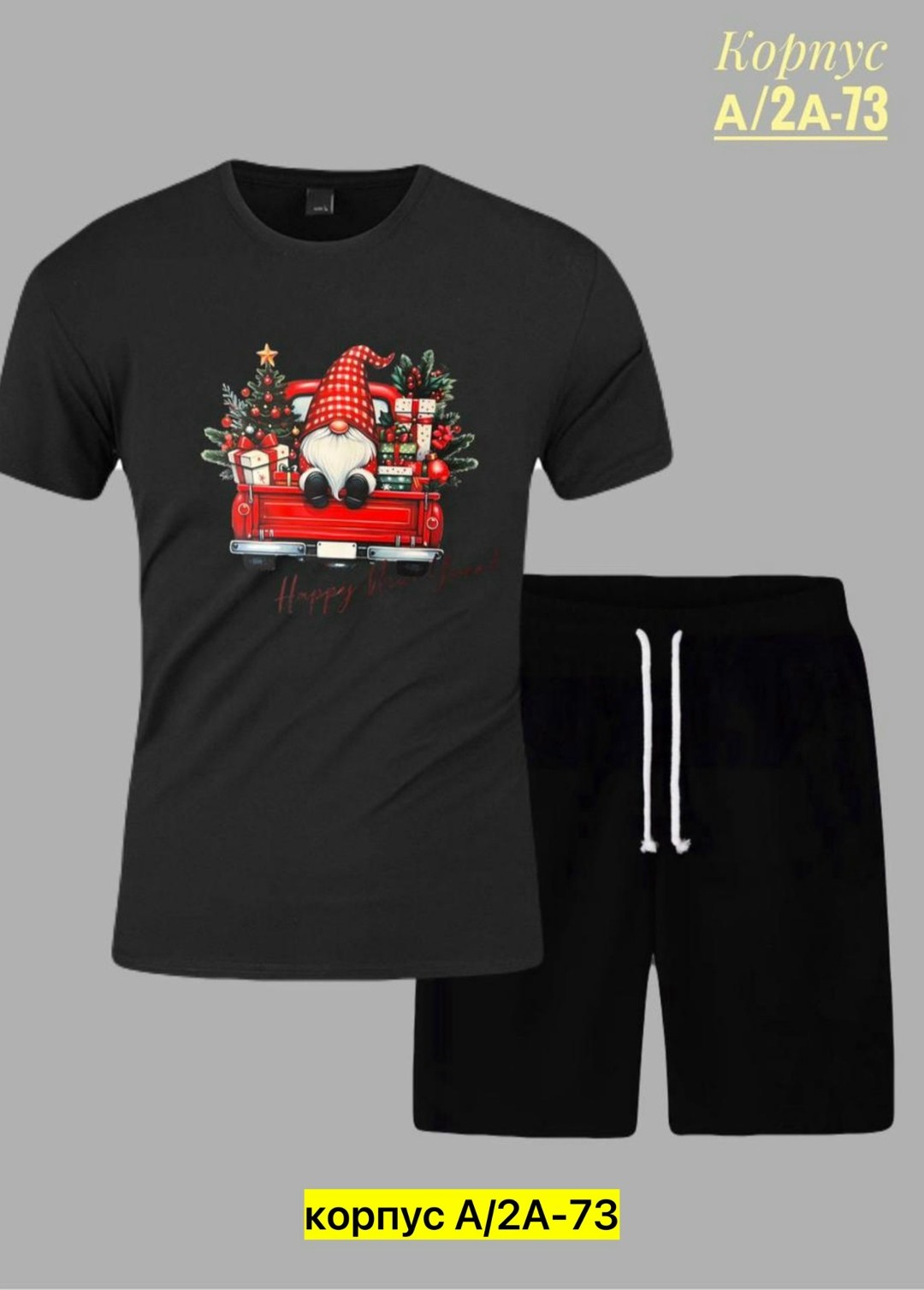 костюмы спортивные мужские,костюмы для мужчин,пижама мужская новогодняя,костюмы для мальчиков,костюмы мужские