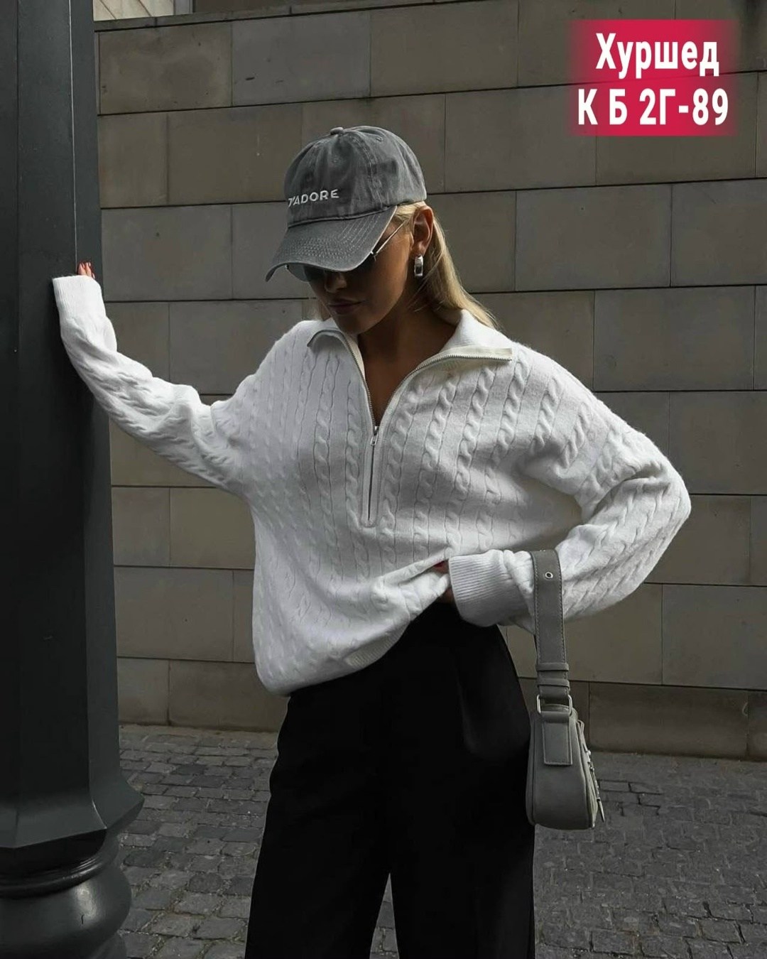 модные свитера,cвитер оверсайз,женская кофта,свитер оверсайз вязаный,женский свитер оверсайз