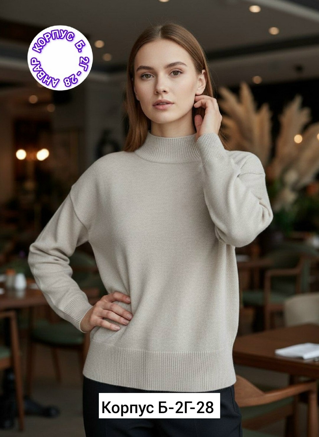 женская кофта,свитер кофта,свитера женские,свитер,кофта свитер женский