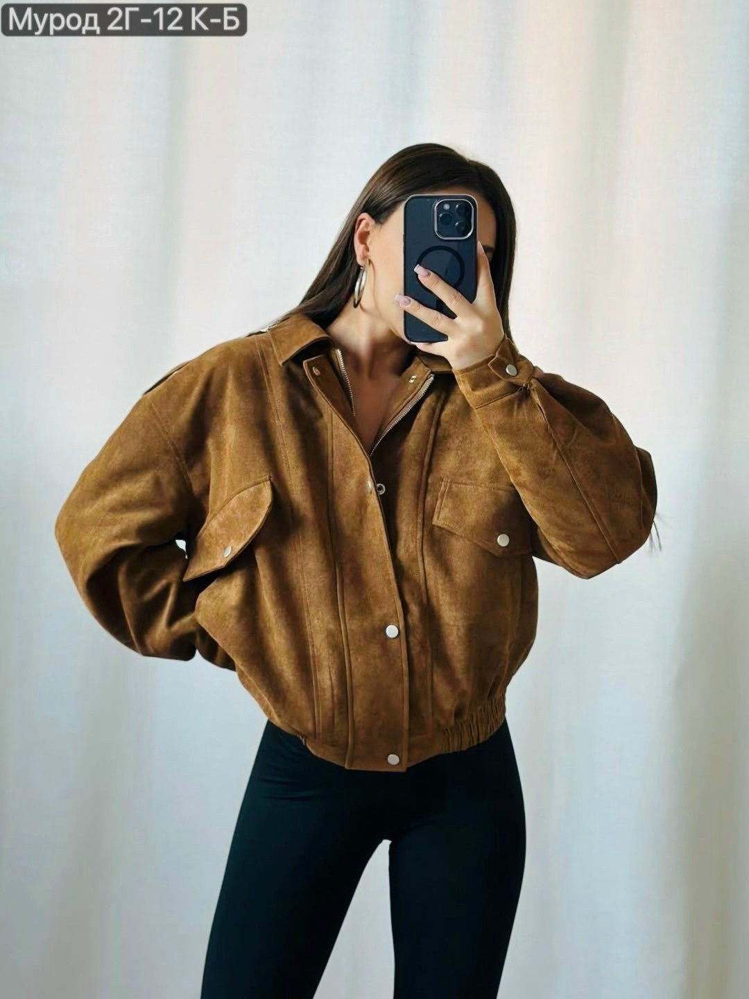 повседневная куртка,куртка женская,куртка бомбер,куртка,легкая куртка