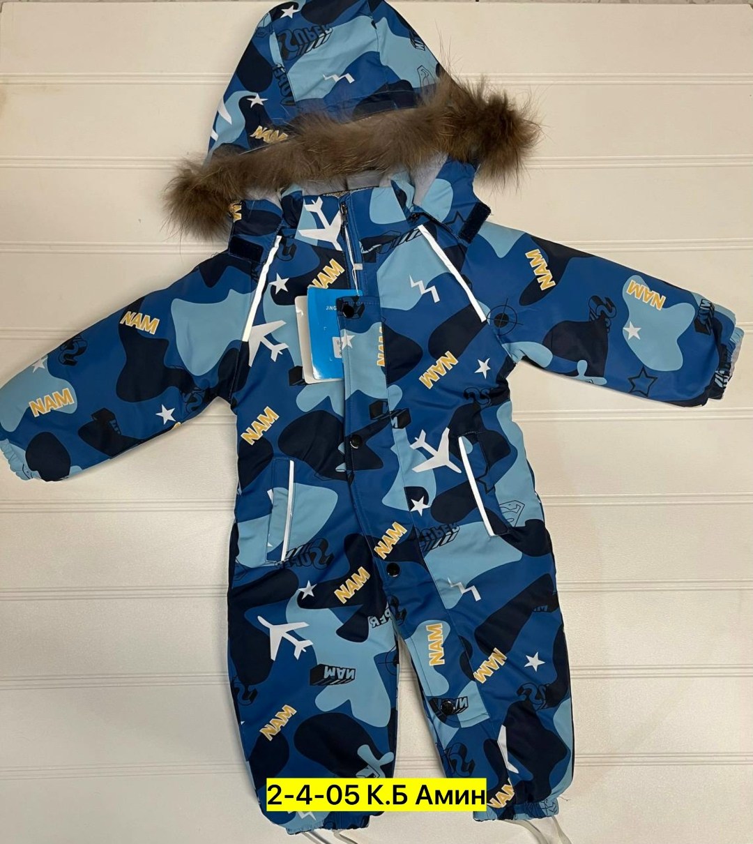 комбинезон зимний,комбинезон зимний для мальчика,зимний комбинезон детский,комбинезон гебурт зимний,hipkrosh комбинезон зимний