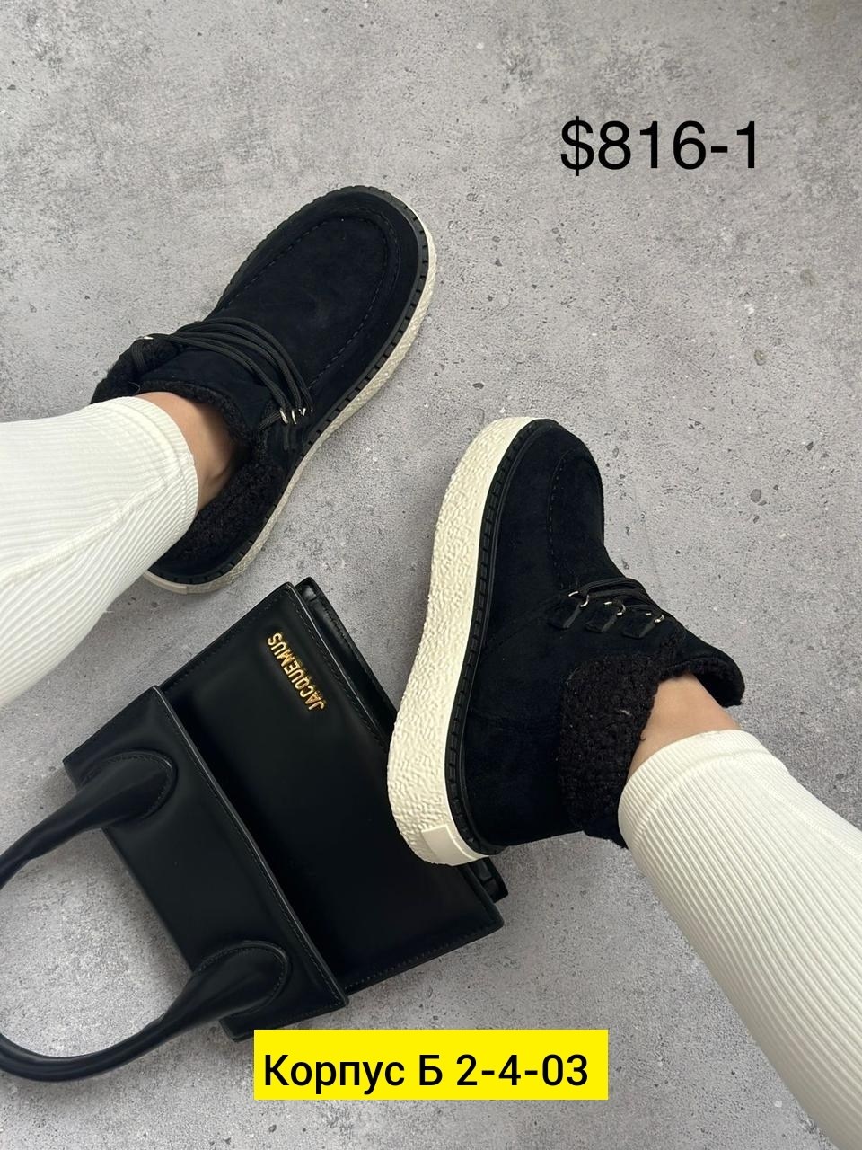 ,женские ботинки,женская ,ботинки,замшевые ботинки