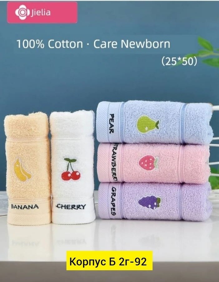 детские полотенца,полотенца для рук,набор кухонные полотенец,полотенца для кухни,полотенец набор
