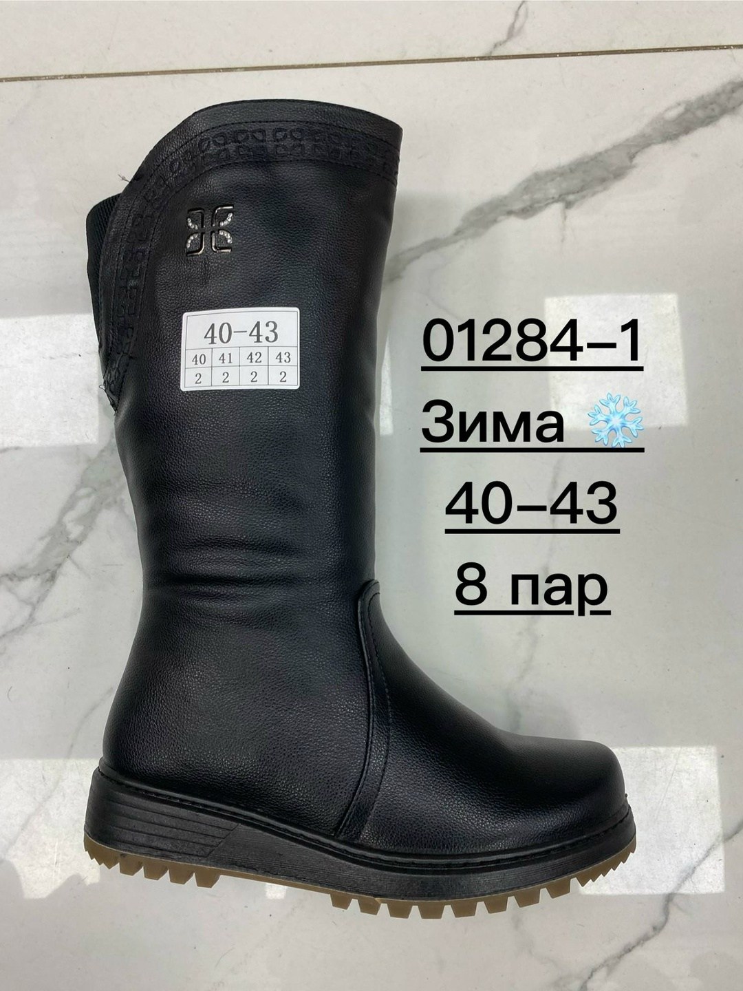 сапоги женские зимние,,женские сапоги,сапожки,женская