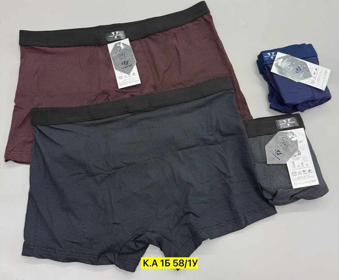 комплект трусов мужских,трусы мужские боксеры набор,комплект трусов боксеры fukai,трусы мужские,комплект трусов